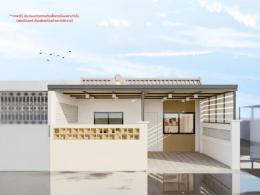 หมู่บ้านตะวันออก 5 (กำลังรีโนเวท)