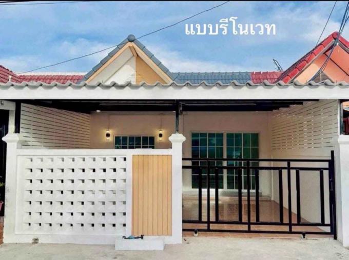 หมู่บ้าน ร่มฉัตร