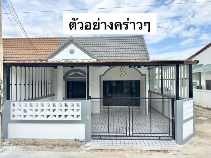 หมู่บ้านพฤกลดา แปลงริม คลองตำหรุ