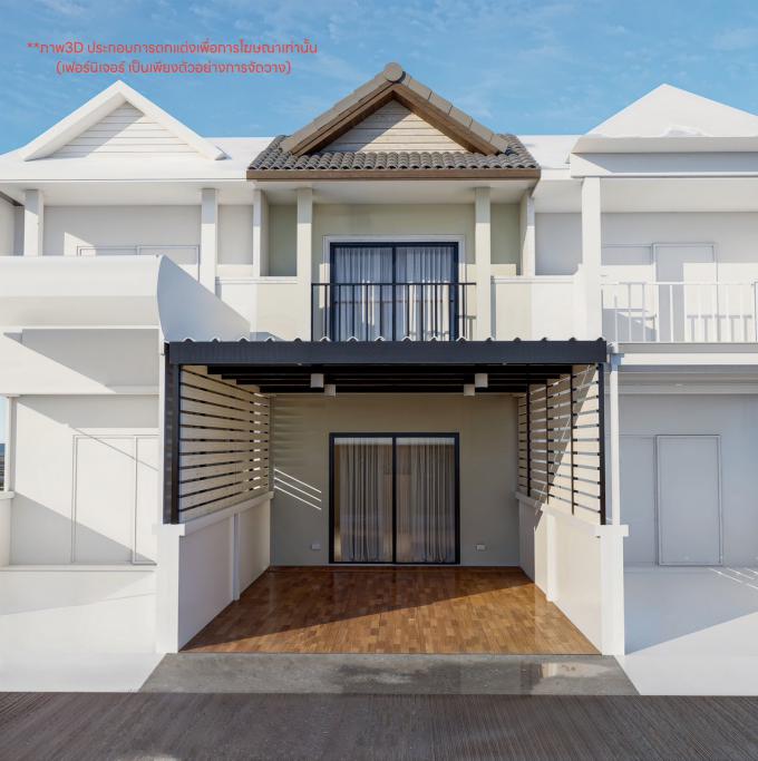 หมู่บ้านเมืองใหม่โฮมทาวน์ แหลมฉบัง (รอรีโนเวท)