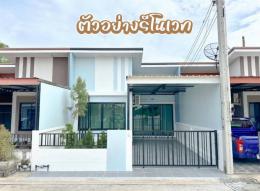 โครงการกรีนฟิลด์ วิลเลจ