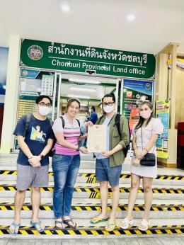 โอนบ้าน ขายบ้านชลบุรี 