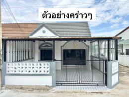 หมู่บ้านพฤกลดา แปลงริม คลองตำหรุ