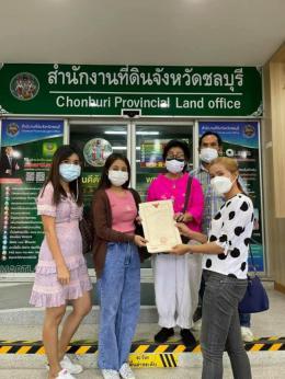 โอนบ้าน ขายบ้านชลบุรี 