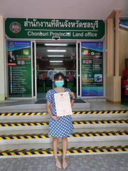 โอนบ้าน ขายบ้านชลบุรี 